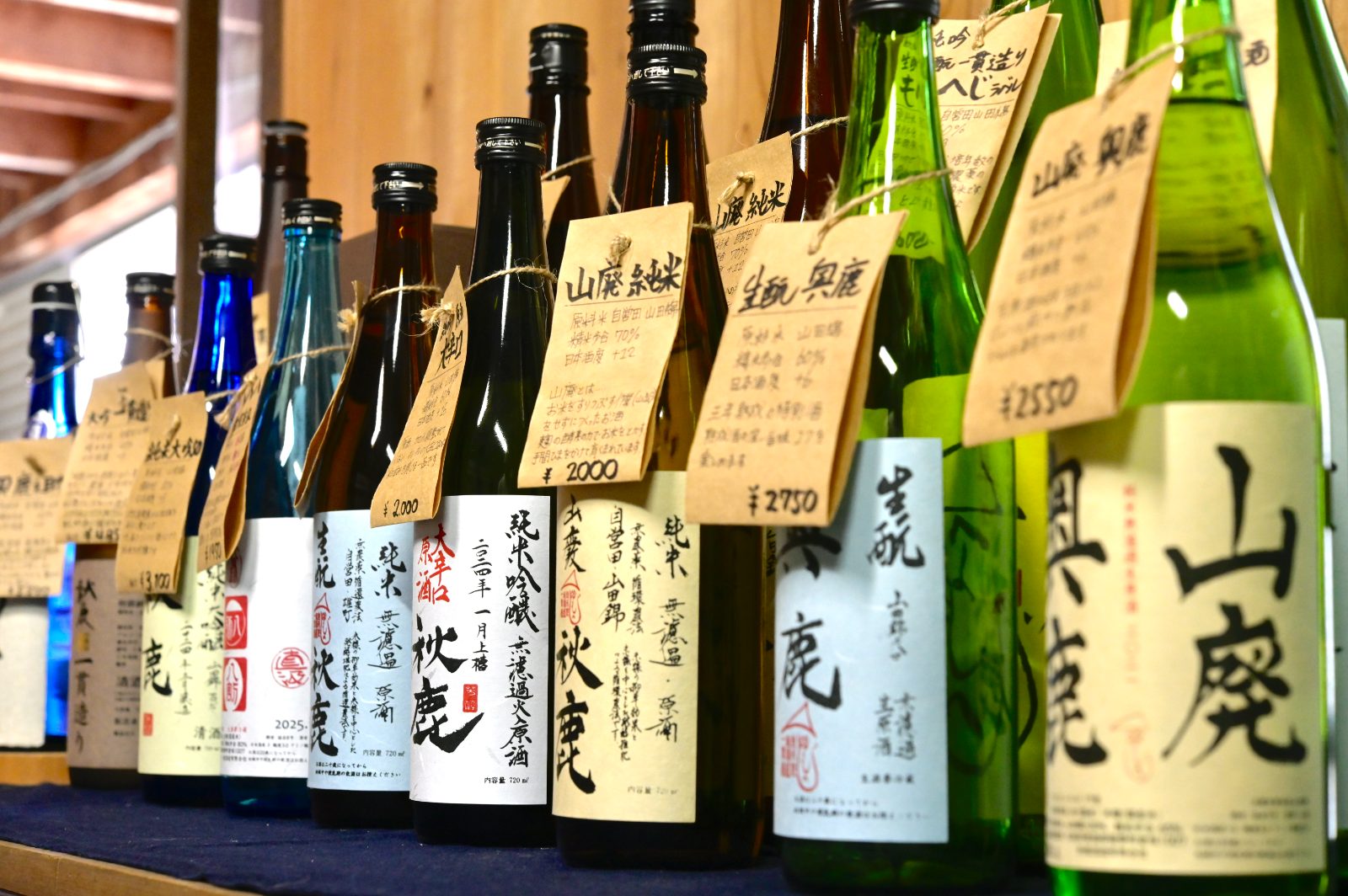 秋鹿の瓶が並ぶ棚